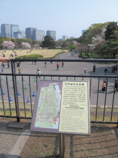 皇居天守台風景写真